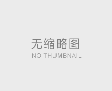 山东莱州工会举办原意技东谈主才互助疏导步履